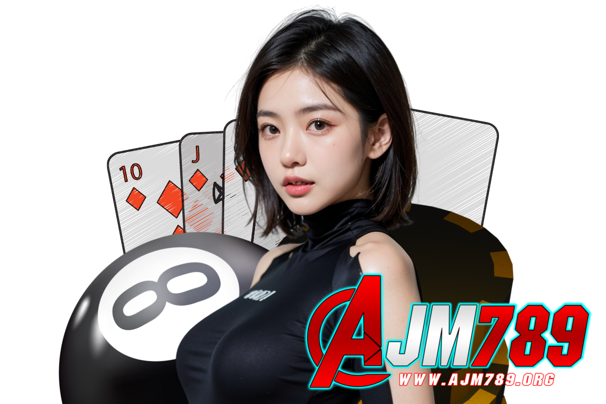 ajm789 ทางเข้า
