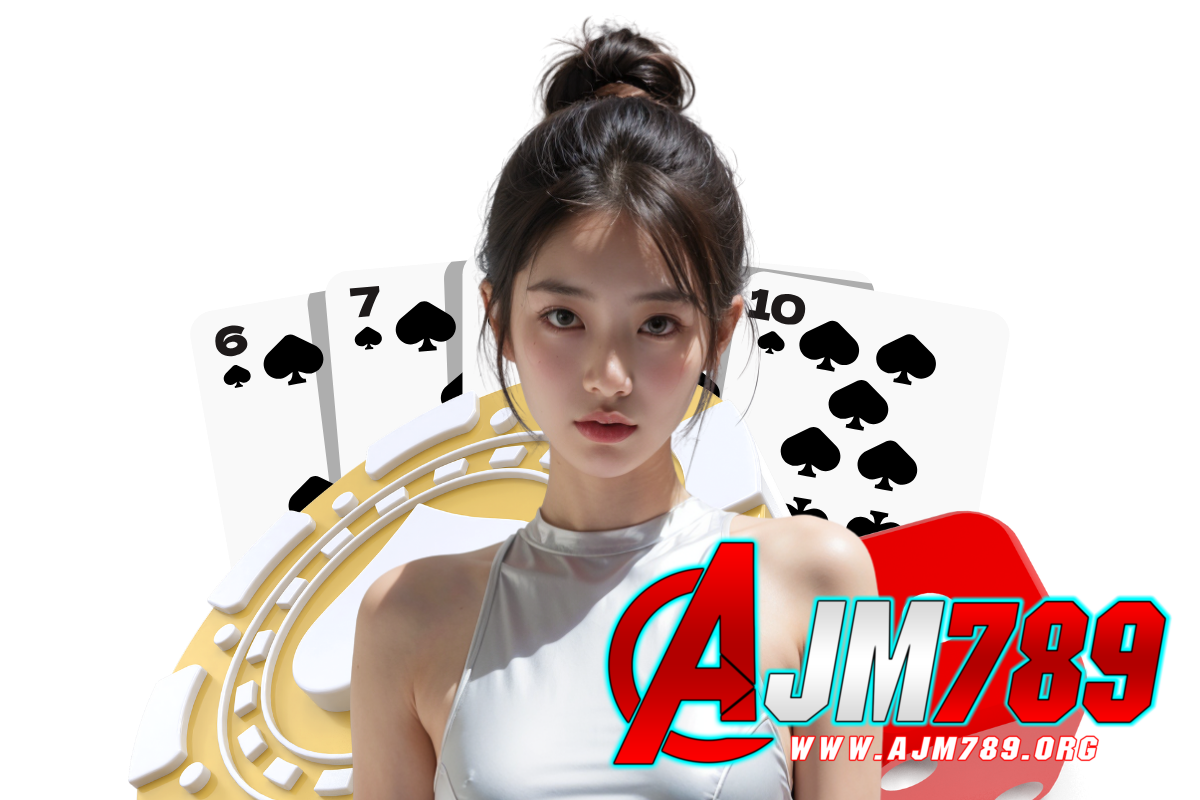 ajm789 เข้าสู่ระบบ